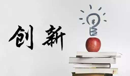 黄山好青年汪富强 创新是企业引领市场的核心动力